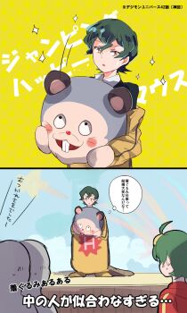 Post 11147667
