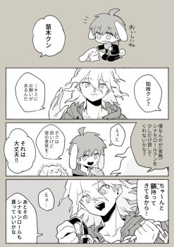 Post 8526690