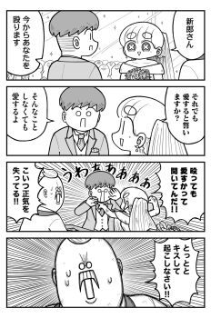Post 11302213