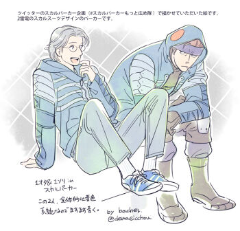 Post 5890683