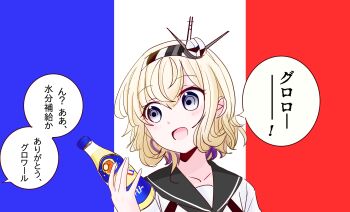 Post 14968616