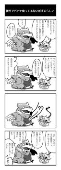 Post 14811837