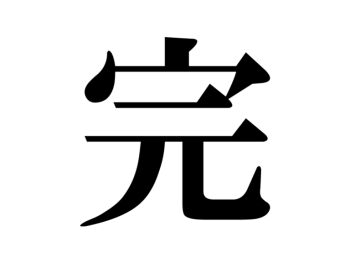 Post 1750498