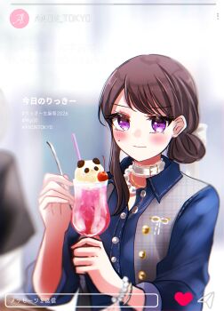 Post 14861113