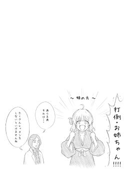 Post 14781287