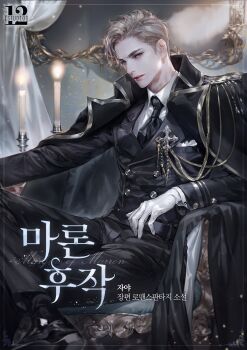 Post 12310666