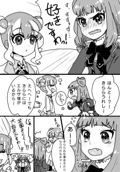 Post 7712128