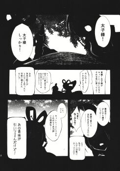 Post 14379658
