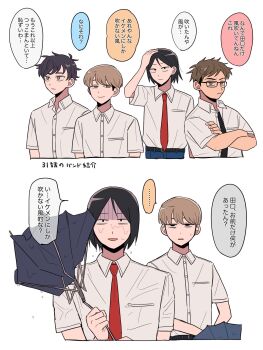 Post 12876146