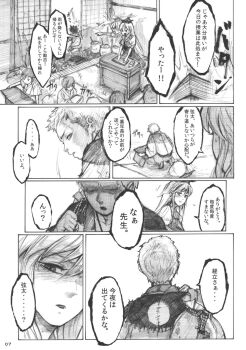 Post 8186875