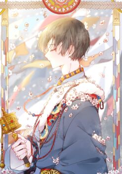Post 8769091
