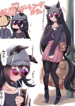 Post 13642601