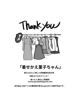 Post 14172212