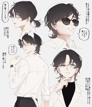 Post 12104141
