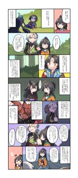 Post 10901857