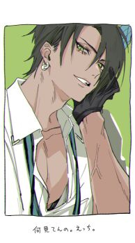 Post 8683501