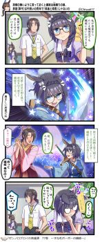 Post 12840152