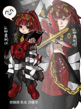 Post 14711055