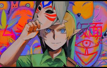 Post 14174663