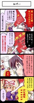 Post 8092805