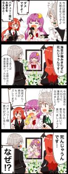 Post 8203302