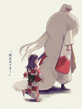 Post 14026662