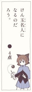 Post 14951739