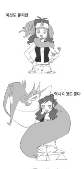 Post 14156027