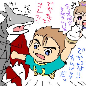 Post 9824236