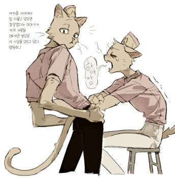 Post 12590309