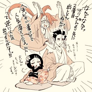 Post 14129437