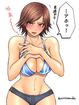 Post 14994306