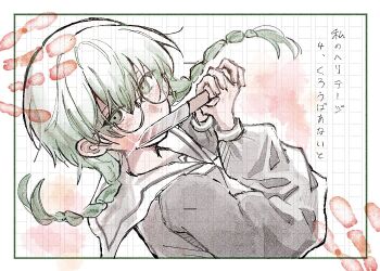 Post 12633549