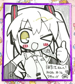 Post 14724515