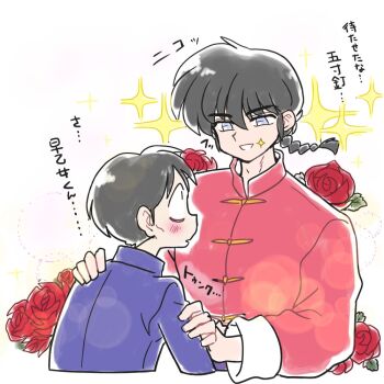 Post 14594888