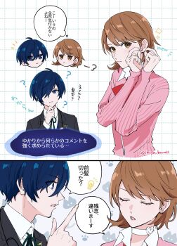 Post 13310545