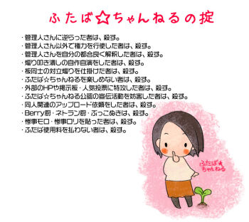 Post 8535