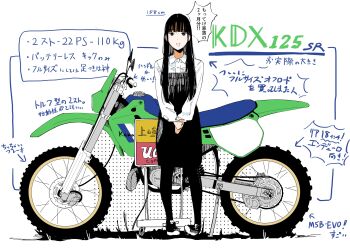 Post 13187456