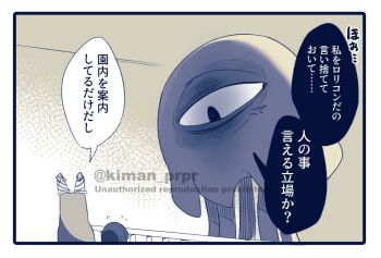 Post 8899968