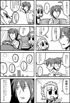 Post 4201059