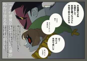 Post 12440484