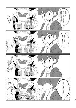 Post 14909152