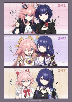 Post 13711555