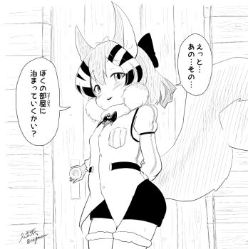 Post 8081220