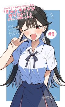 Post 13509998