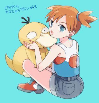 Post 11892701