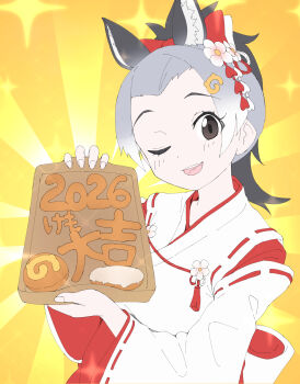 Post 13220250