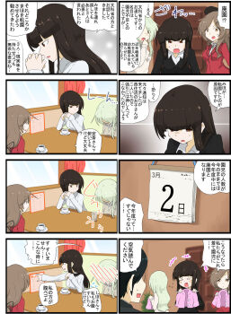 Post 7826639