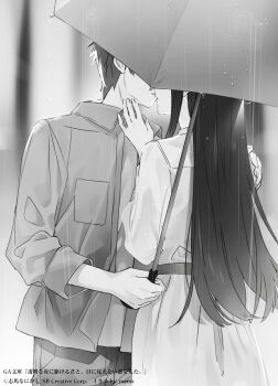 Post 14696605