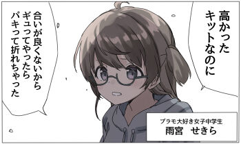 Post 8448019